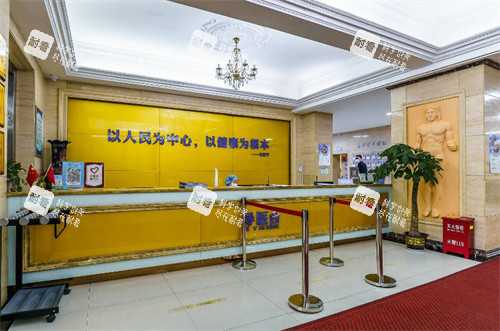 西安广慈医院医导台