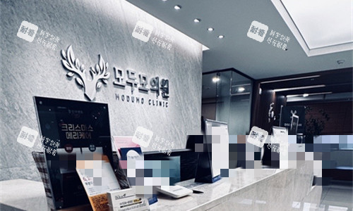韩国毛多毛植发医院大厅图 韩国毛多毛植发医院大厅图