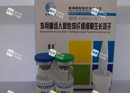 生长因子照片图片 生长因子照片图片