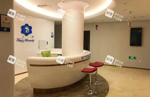 福州海峡医疗美容医院护士站