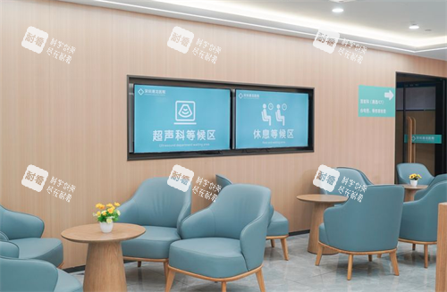 深圳港龙妇产医院等待区