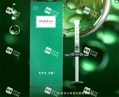 思伊美玻尿酸Lines至润