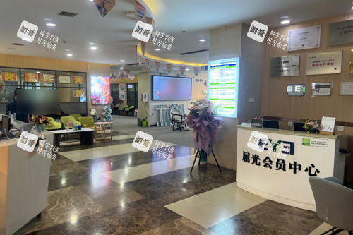 兰州爱尔眼科大厅图 兰州爱尔眼科大厅图