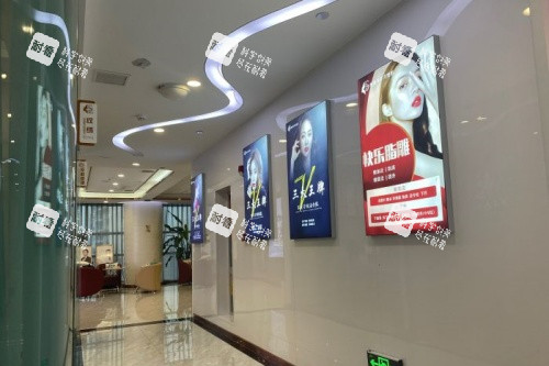 临沂塑美整形环境图