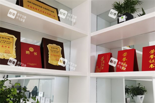 临沂塑美整形荣誉墙