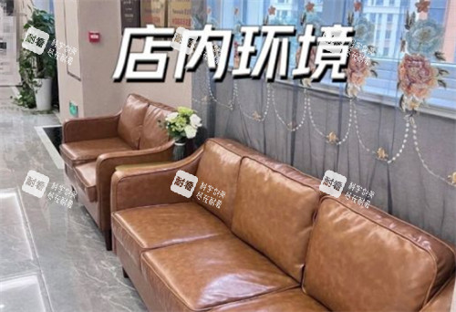日照医疗美容店内环境图