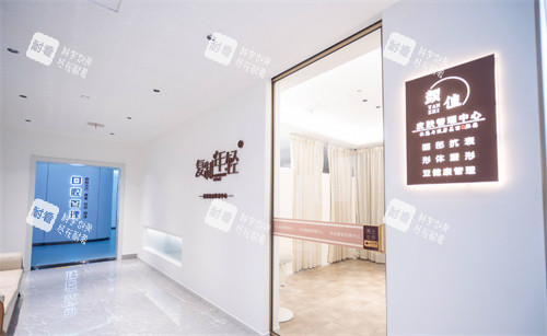 日照医疗美容医院皮肤管理