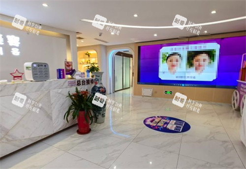 威海华怡整形大厅图片