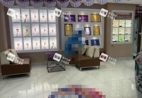 威海华怡整形等待区