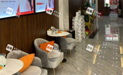 威海荣成伊美整形等候区环境图