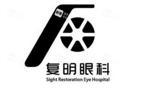 衡水复明眼科logo图片 衡水复明眼科logo图片