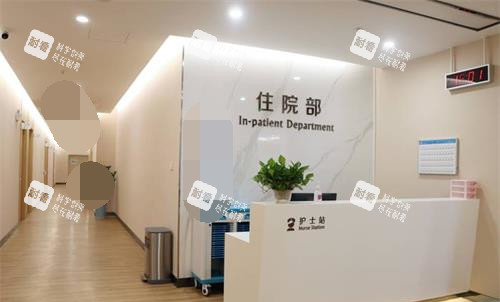 佛山希玛眼科医院住院部