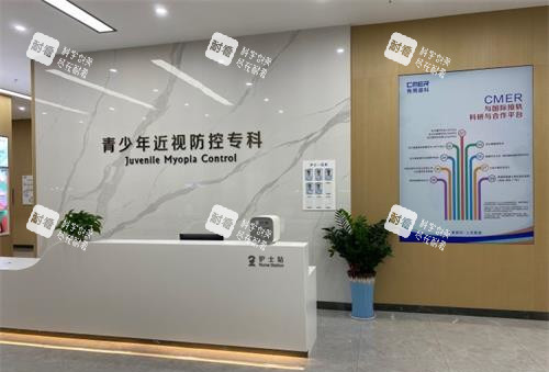 佛山希玛眼科医院青少年专科