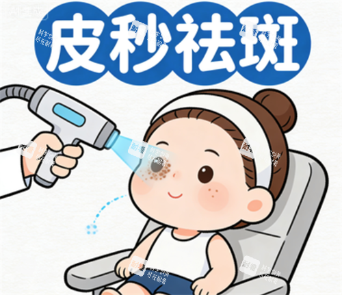 皮秒祛斑治疗图