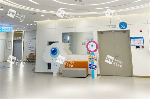 天津华厦眼科内部环境