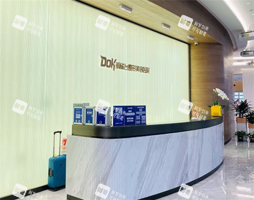 重庆铜雀台整形前台