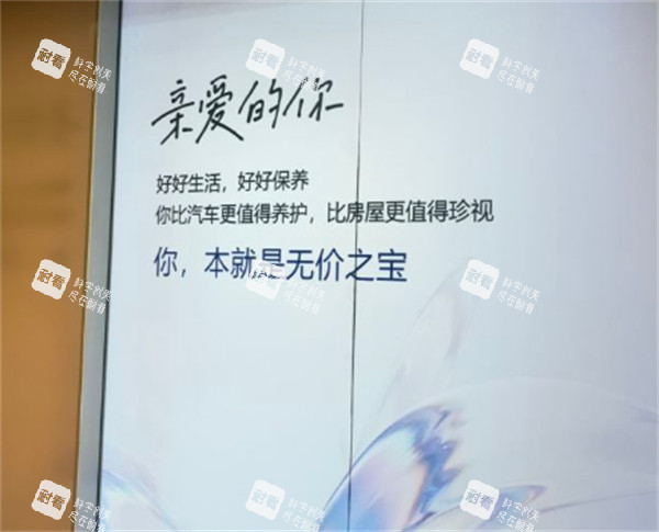 成都密爱天使私密整形专科医院标语 成都密爱天使私密整形专科医院标语