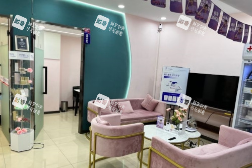 哈尔滨双燕医美休息室
