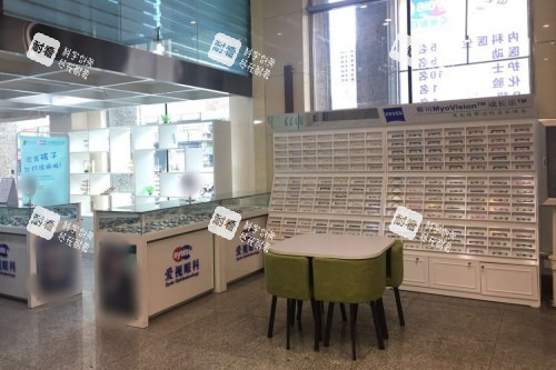 佳木斯爱视眼科医院配镜区