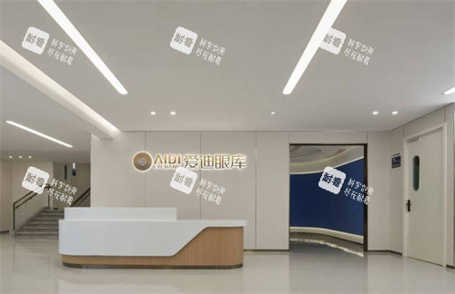 成都爱迪眼科医院导医台