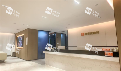 深圳非凡整形医院皮肤美容科