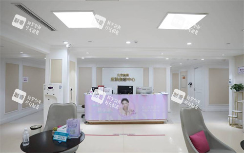 北京美莱医疗美容皮肤科环境