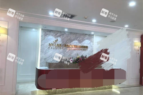 北京美莱医疗美容医院导诊台