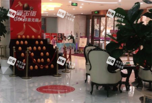 唐山煤医尚美整形大厅图片