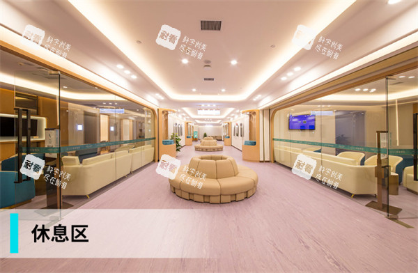 广州紫馨整形外科医院休息区