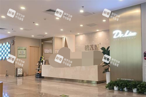 北京碧莲盛植发医院大厅内部环境 北京碧莲盛植发医院大厅内部环境