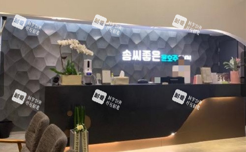 韩国好手艺女性医院前台示意图