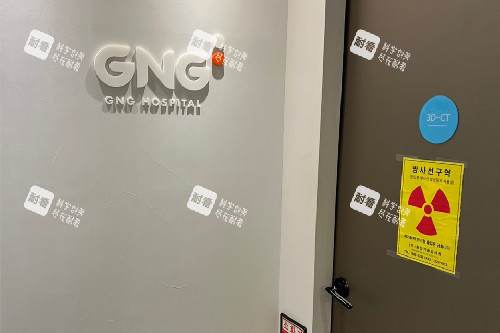 韩国GNG整形3楼ct室