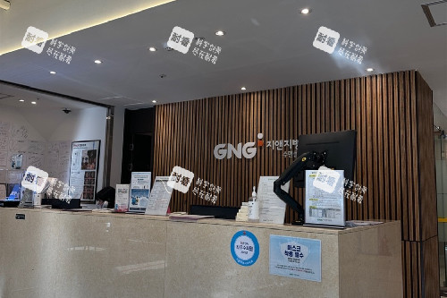 韩国GNG整形到真爱