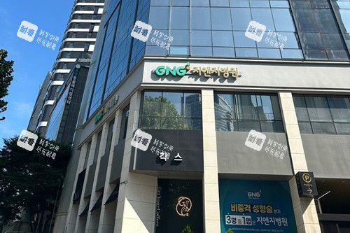 韩国GNG整形外观