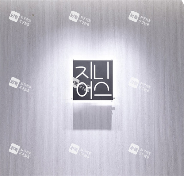 韩国genius整形皮肤科釜山西面店logo