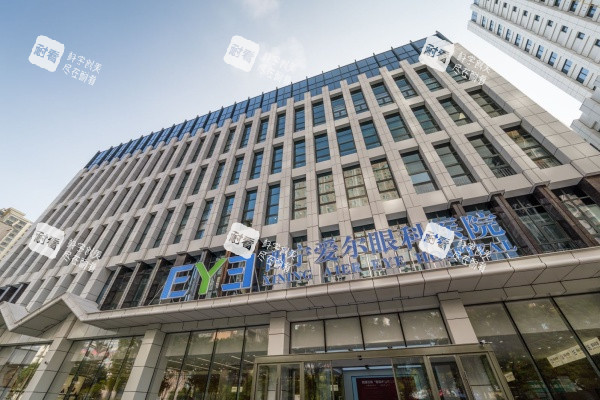 西宁爱尔眼科医院外观 西宁爱尔眼科医院外观