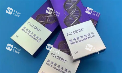 弗缦盒装胶原蛋白产品展示