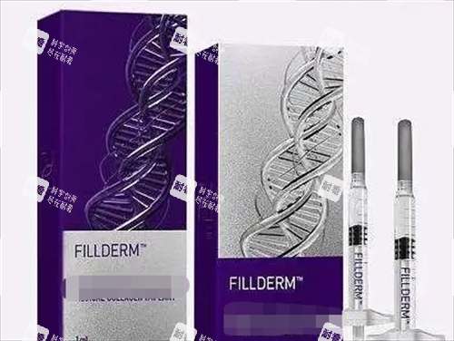 弗缦胶原蛋白产品展示图