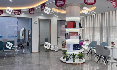 郑州杨丽美颜医疗美容前厅环境图 郑州杨丽美颜医疗美容前厅环境图