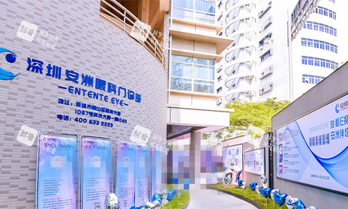 深圳安洲眼科室外环境