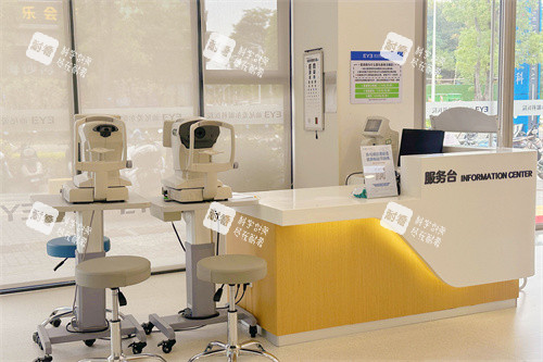 汕尾爱尔眼科医院检查区