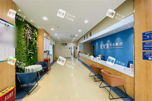 重庆铜梁爱尔眼科医院护士站 (2) 重庆铜梁爱尔眼科医院护士站 (2)