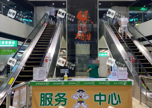 长沙旺旺医院眼科服务中心