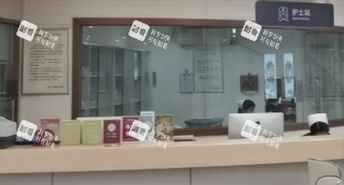 上海华美整形护士站环境