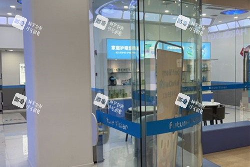 上海未来视界眼科大厅环境