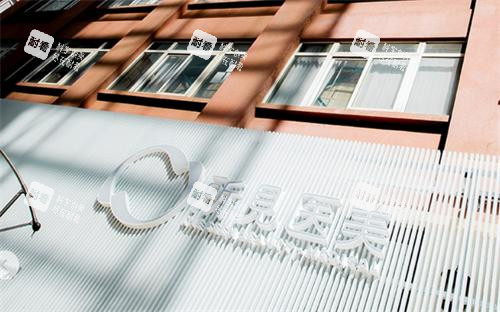 昆明所见医美门头