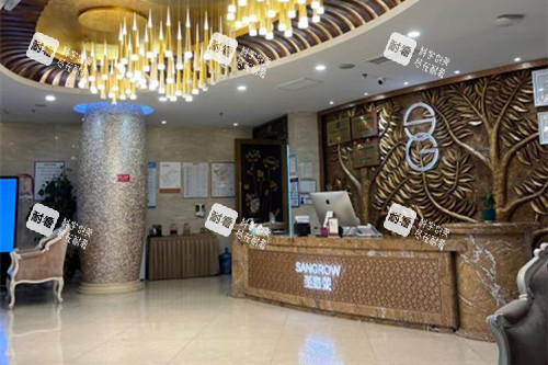 北京圣嘉荣医疗美容医院前台环境示意图