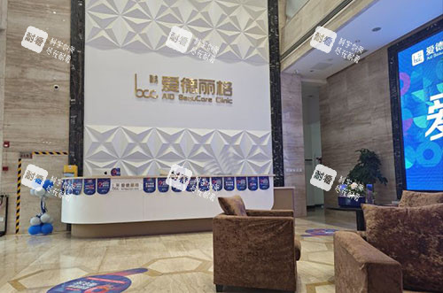 大连爱德丽格医疗美容的服务台 大连爱德丽格医疗美容的服务台