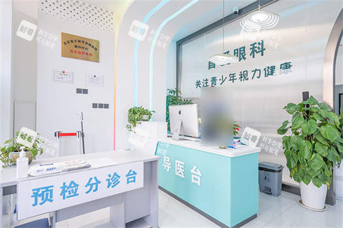 天津南开首爱眼科医院导医台