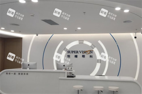 深圳悦瞳眼科服务台 深圳悦瞳眼科服务台